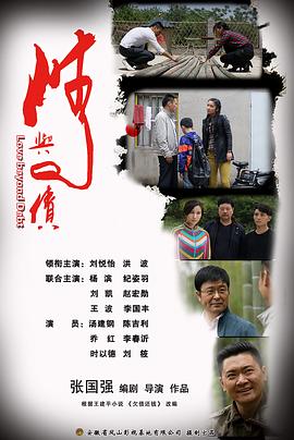 情与债2021