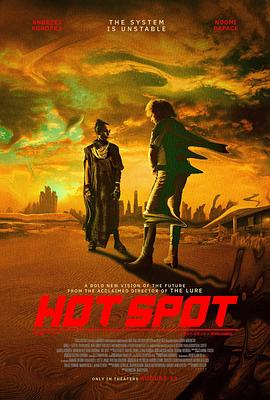 罪火焦点